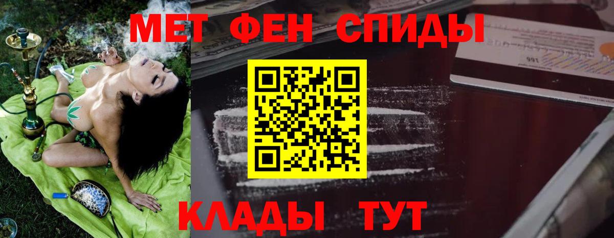 Амфетамин VHQ  Амфетамин  Чехов  Вход с VPN 