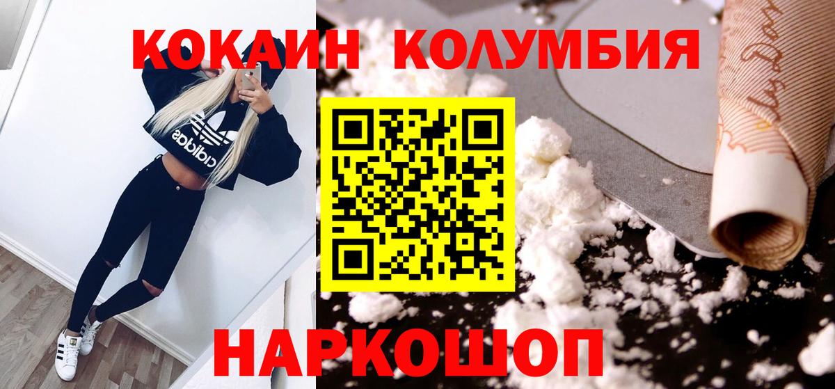 Cocaine 99% Чехов
