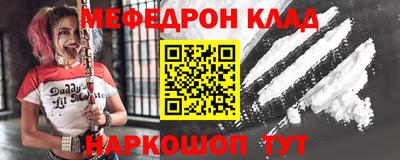 кокаин Бузулук