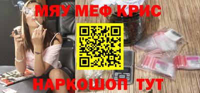 mdma Бугуруслан