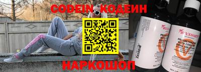кокаин Бузулук