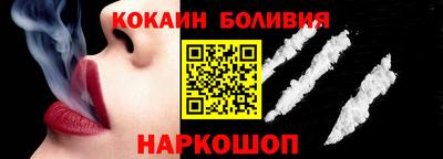 эйфоретик Будённовск