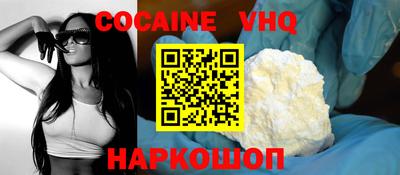 эйфоретик Будённовск
