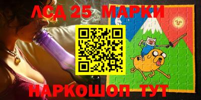 эйфоретик Будённовск