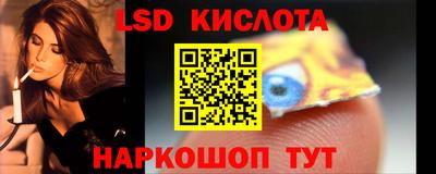 эйфоретик Будённовск