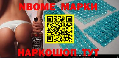 кокаин Бузулук