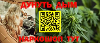 кокаин Бузулук