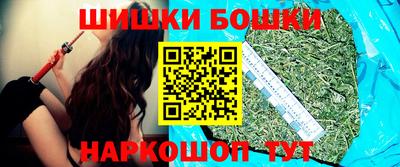 кокаин Бузулук