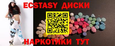 mdma Бугуруслан