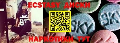 mdma Бугуруслан