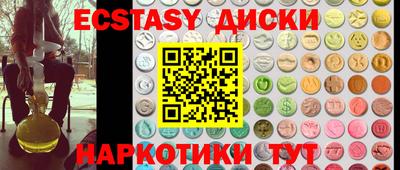 эйфоретик Будённовск
