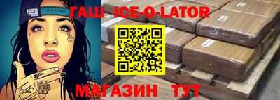 эйфоретик Будённовск
