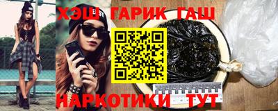 кокаин Бузулук