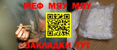 mdma Бугуруслан