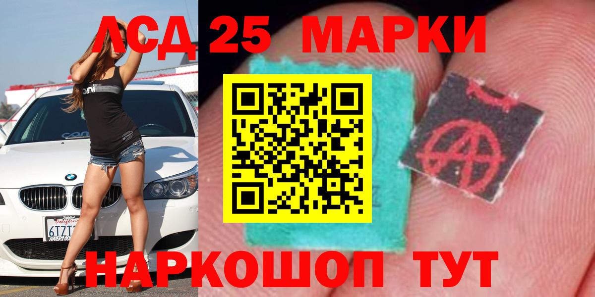 ЛСД экстази ecstasy  LSD-25 экстази ecstasy  Чехов  Вход с VPN 