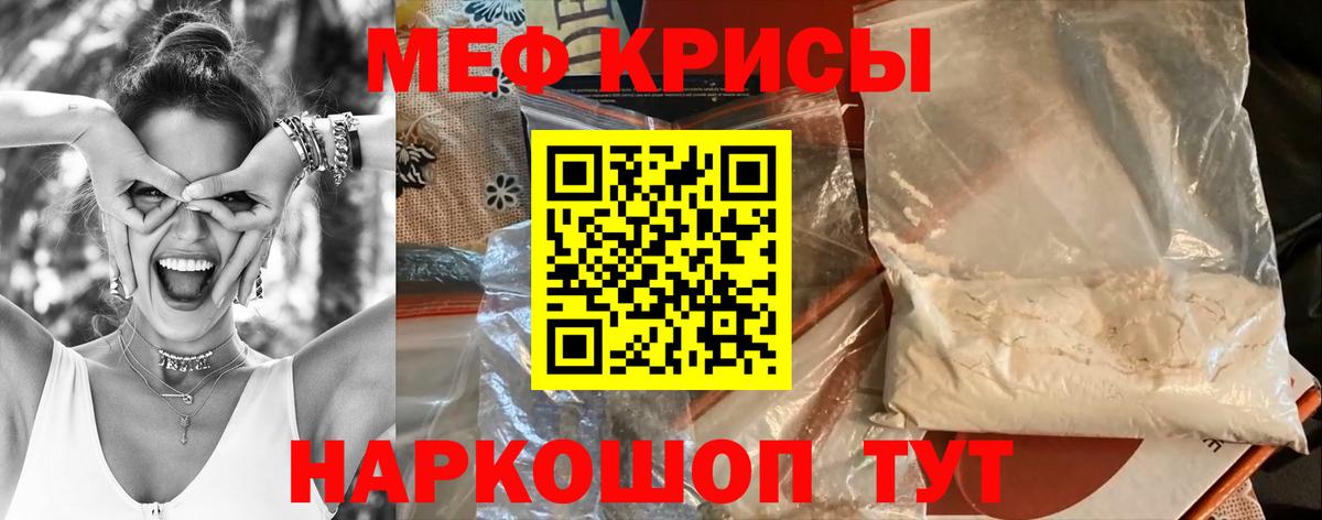 Мефедрон 4 MMC  Вход с VPN  Мефедрон  МЯУ-МЯУ  Чехов 