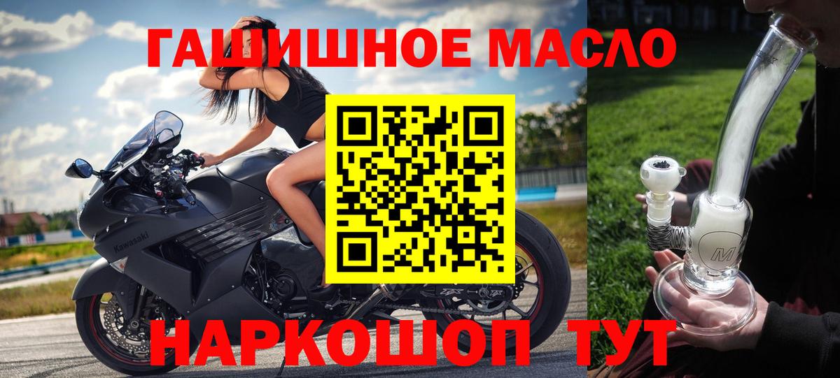 ТГК Wax Чехов