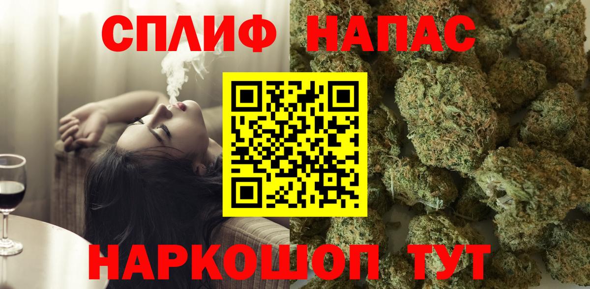 Конопля MAZAR  Канабис VHQ  Вход с VPN  Чехов  Бошки марихуана Bruce Banner 